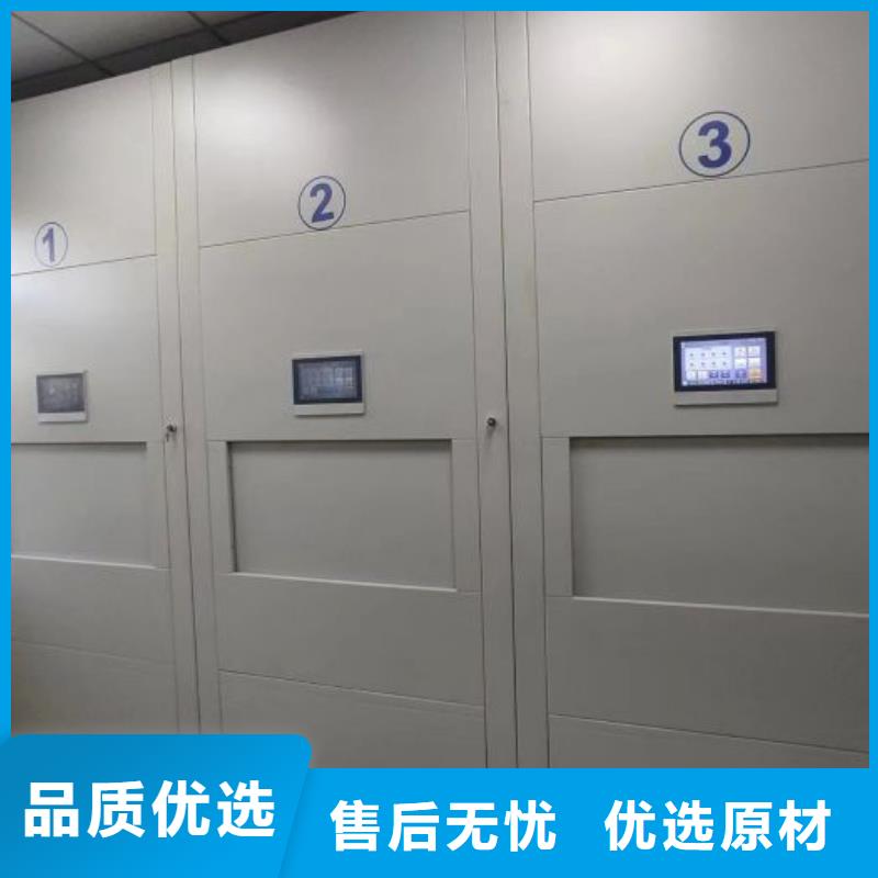 智能式电动资料密集架视频-新疆伊犁市|乌鲁木齐|克拉玛依智能式电动资料密集架-凯美