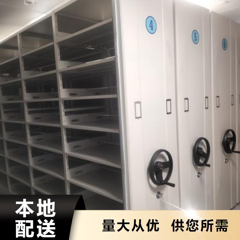 批发橱式密集柜_生产厂家