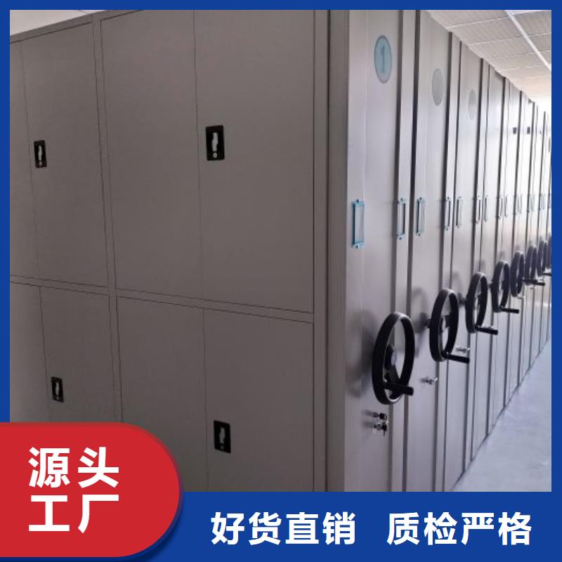 迎接变化【凯美】电动智能档案柜