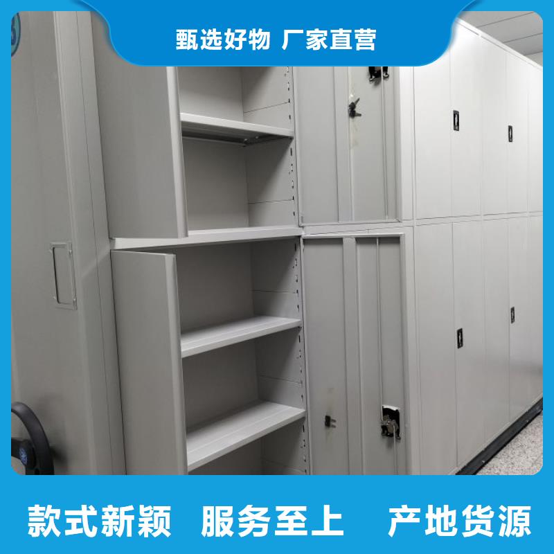 行情走势【凯美】办公室密集柜