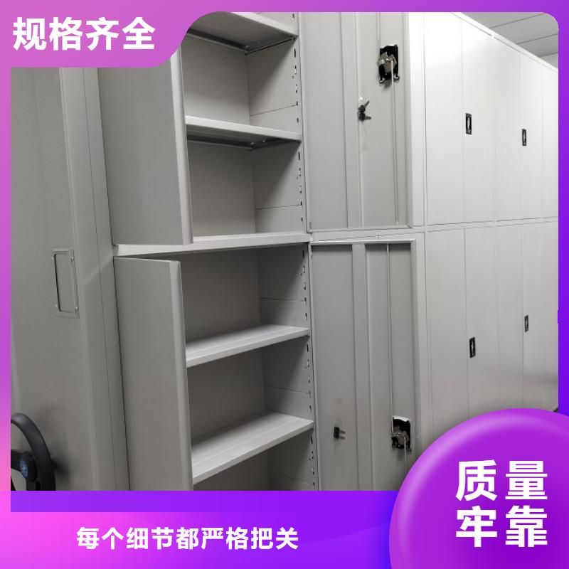 智能式电动资料密集架视频-智能式电动资料密集架-云南省德宏市(本地)经销商-陇川|盈江|文山|昆明|红河|西双版纳|迪庆|保山|临沧