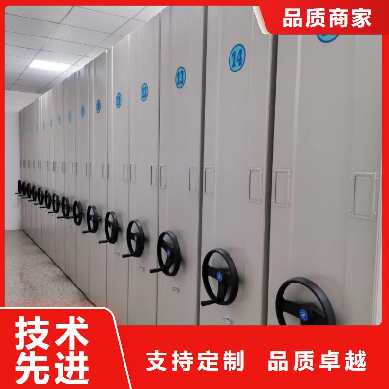 厂家服务【凯美】仓储密集架