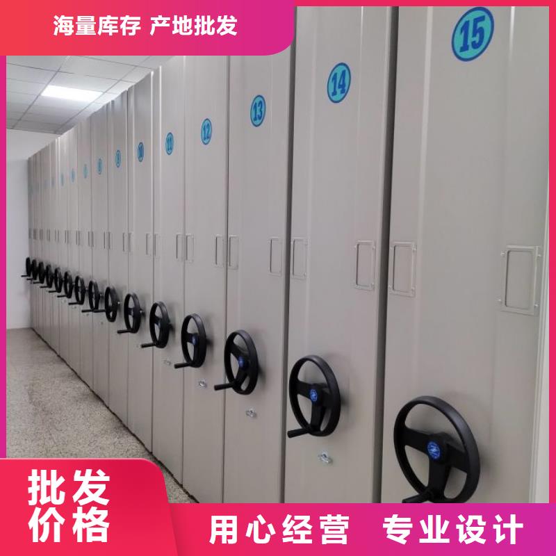 智能式电动资料密集架视频-新疆伊犁市|乌鲁木齐|克拉玛依智能式电动资料密集架-凯美