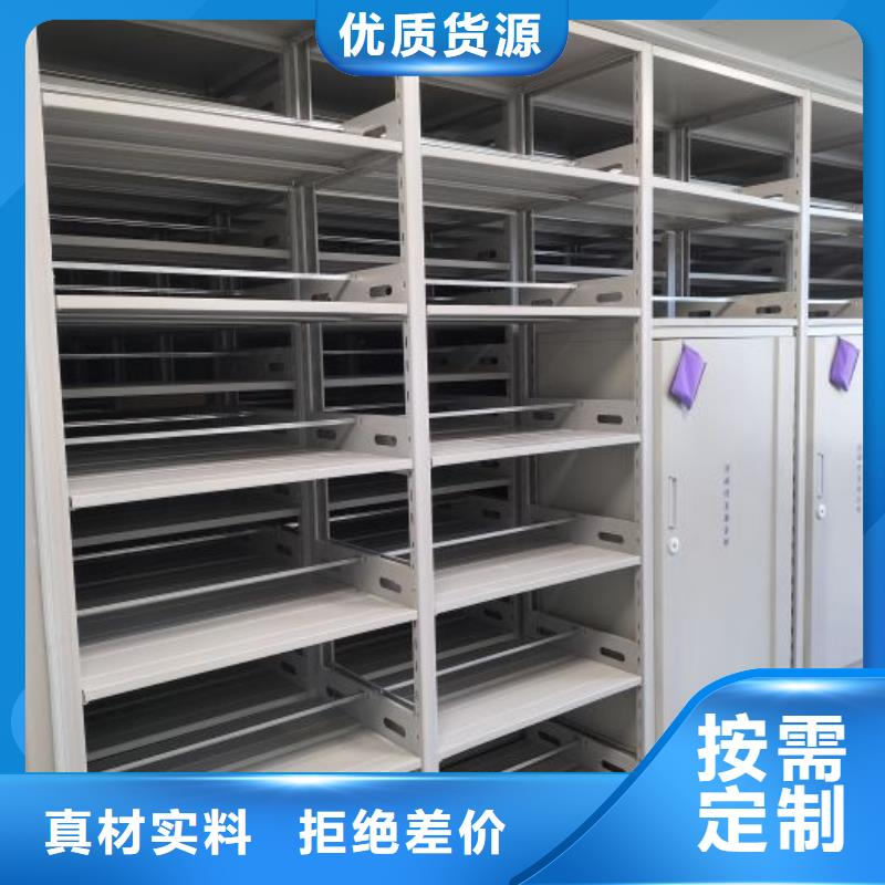 行情走势【凯美】办公室密集柜