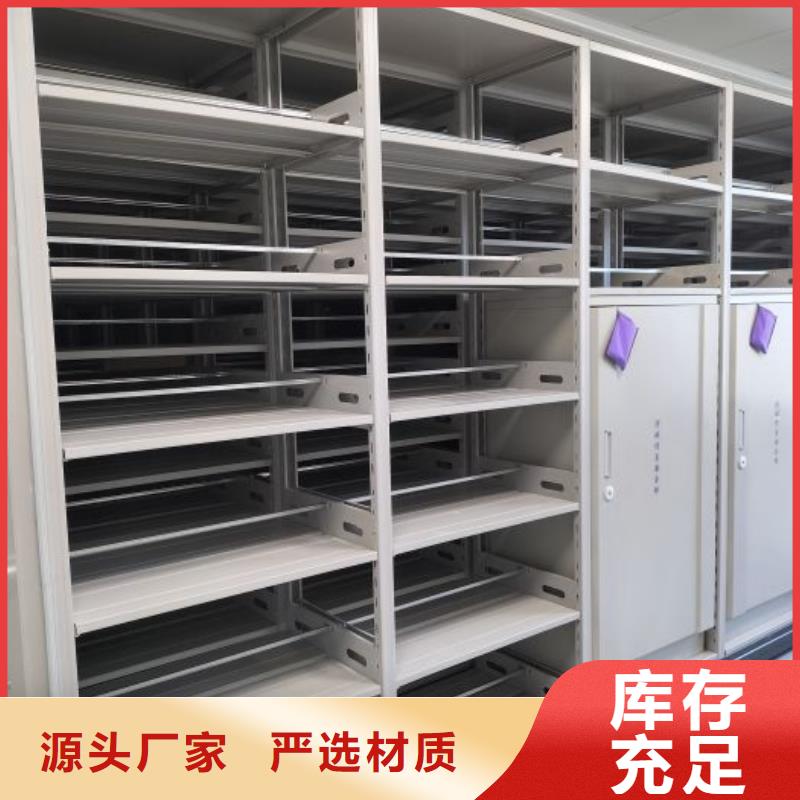 智能式电动资料密集架视频-新疆伊犁市|乌鲁木齐|克拉玛依智能式电动资料密集架-凯美