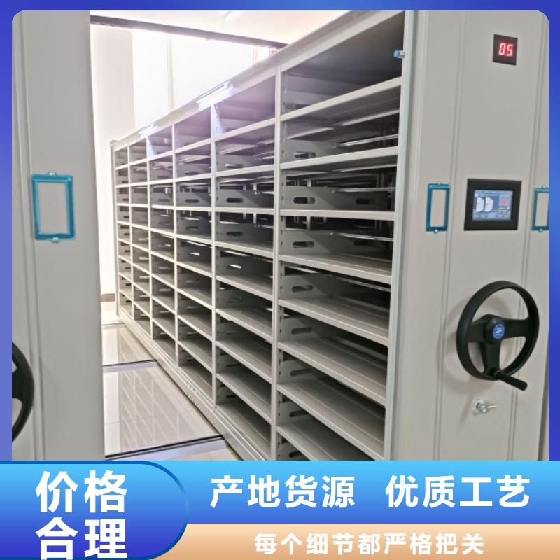 智能式电动资料密集架视频-新疆伊犁市|乌鲁木齐|克拉玛依智能式电动资料密集架-凯美