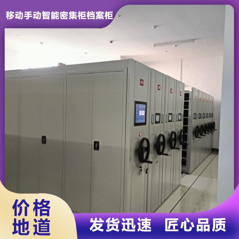 行情走势【凯美】办公室密集柜