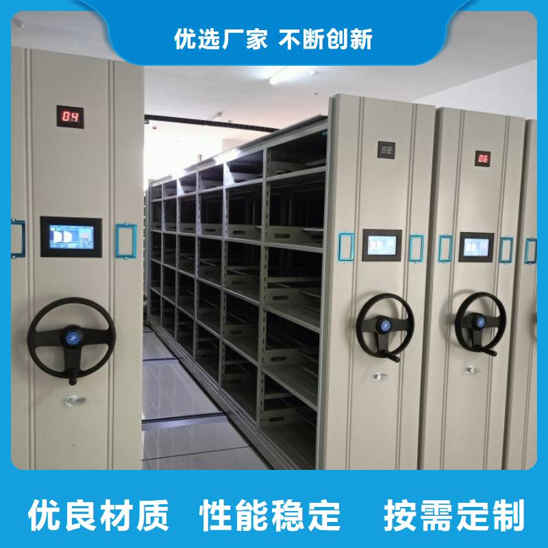 迎接变化【凯美】电动智能档案柜