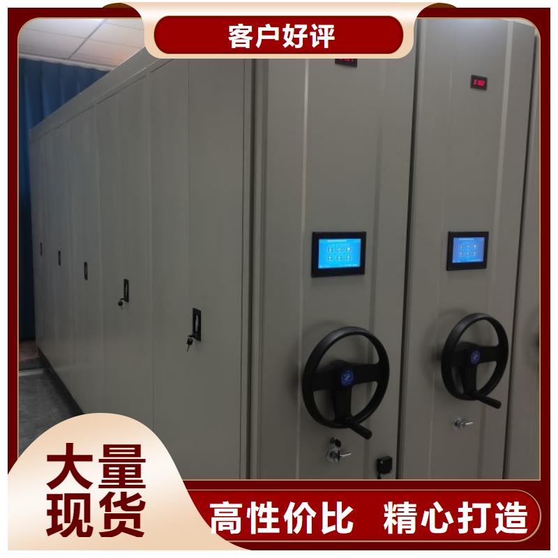 公司报价【凯美】手摇密集柜