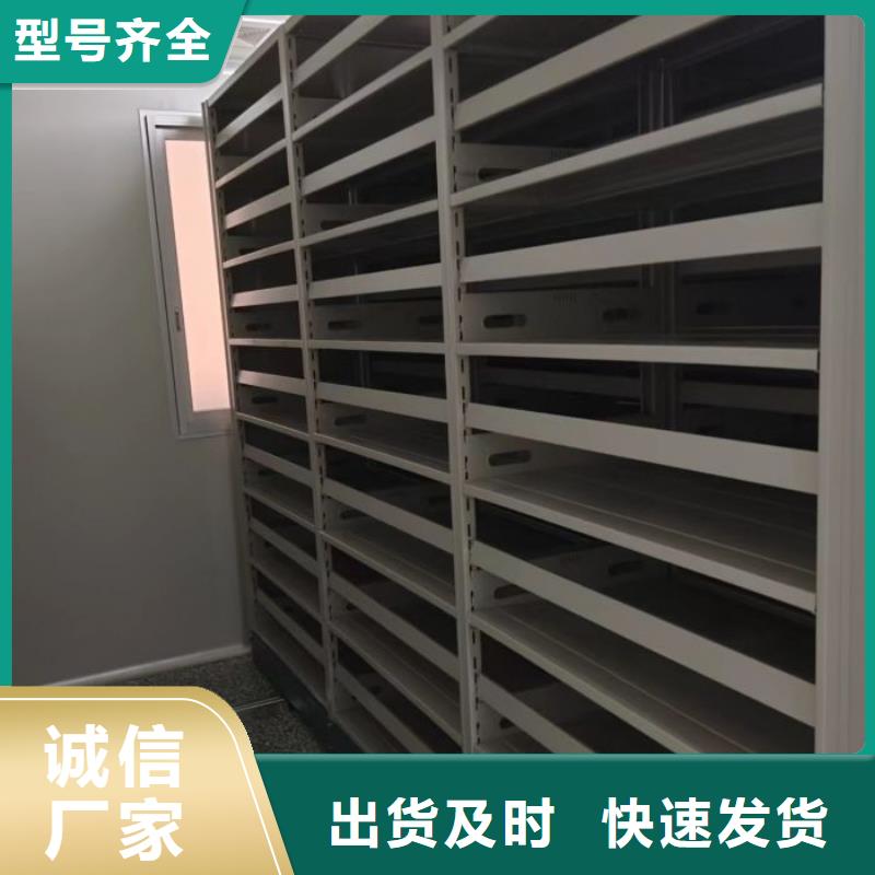迎接变化【凯美】电动智能档案柜