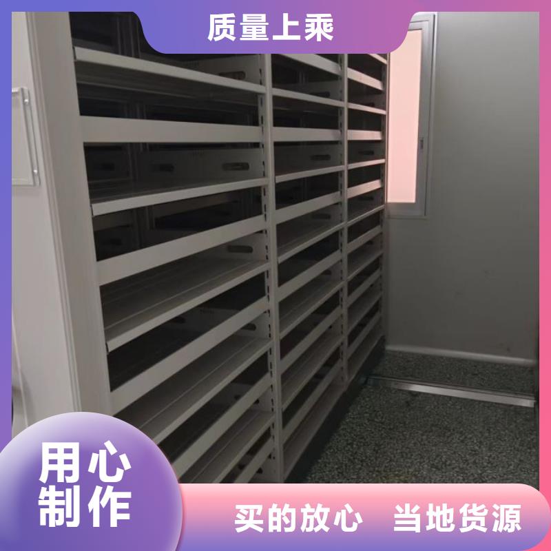 厂家服务【凯美】仓储密集架