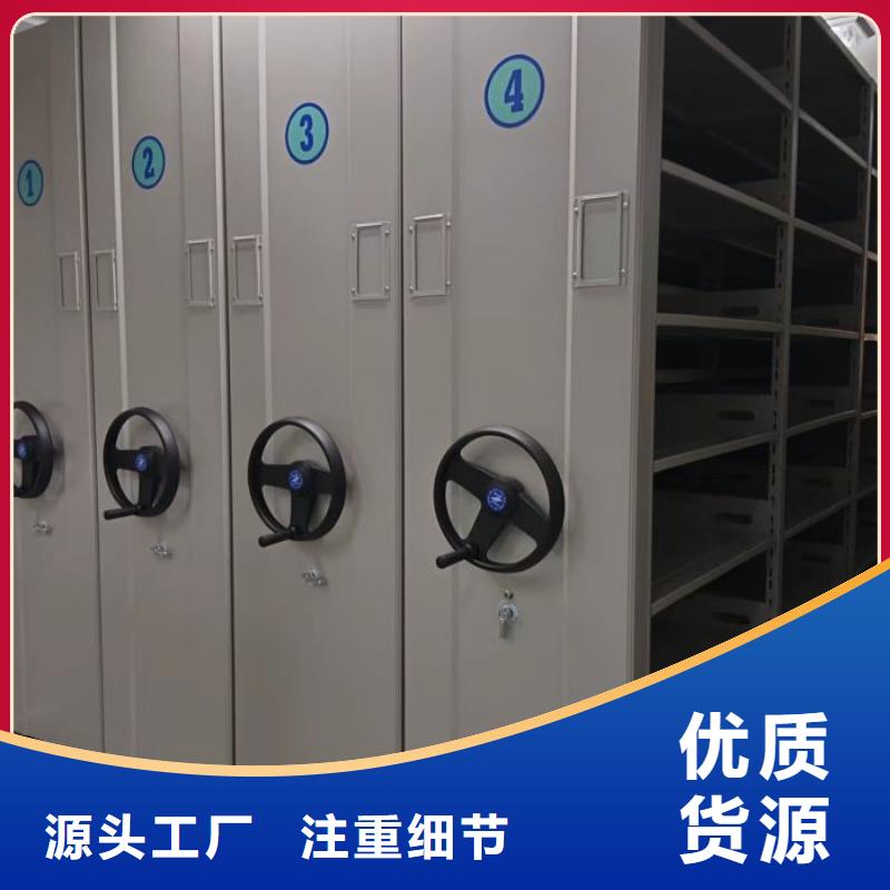 智能式电动资料密集架视频-新疆伊犁市|乌鲁木齐|克拉玛依智能式电动资料密集架-凯美