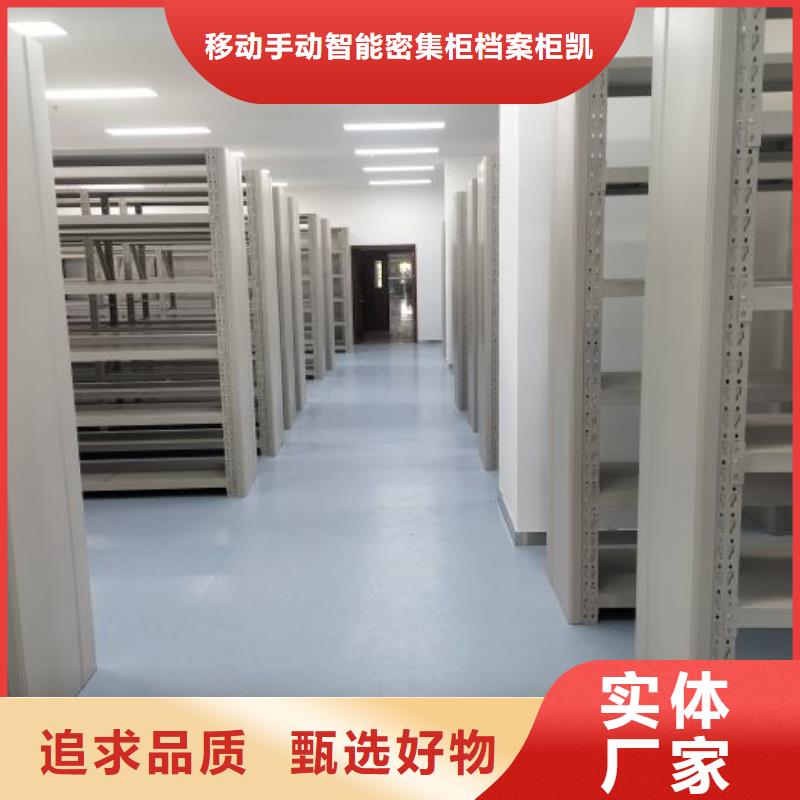 行业的现状并持续发展【凯美】钢制双面双联档案架