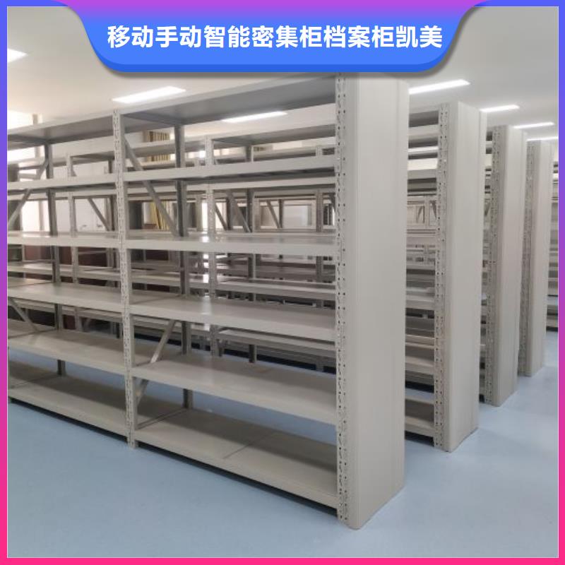 迎接变化【凯美】电动智能档案柜