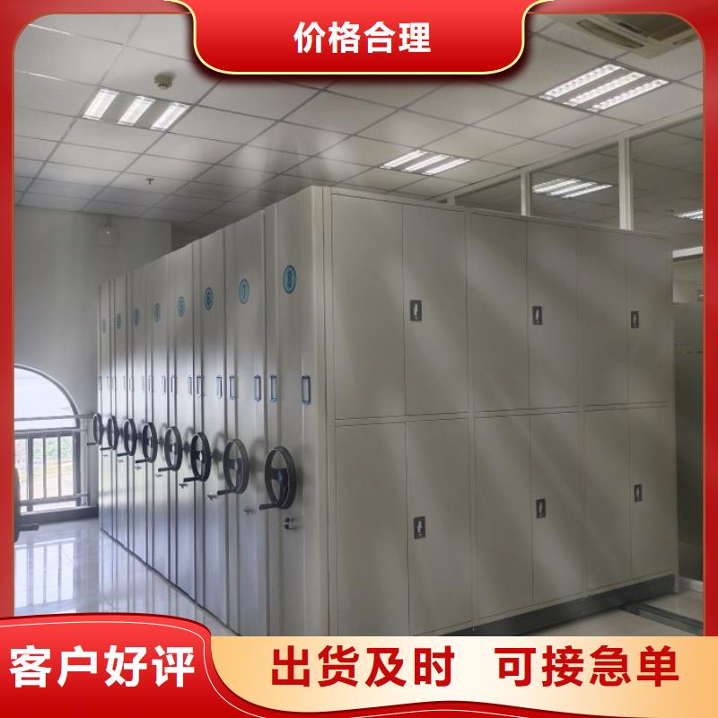 智能式电动资料密集架视频-智能式电动资料密集架-云南省德宏市(本地)经销商-陇川|盈江|文山|昆明|红河|西双版纳|迪庆|保山|临沧