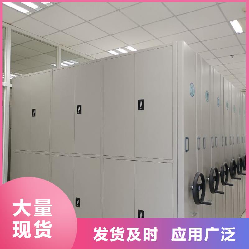 智能式电动资料密集架视频-新疆伊犁市|乌鲁木齐|克拉玛依智能式电动资料密集架-凯美