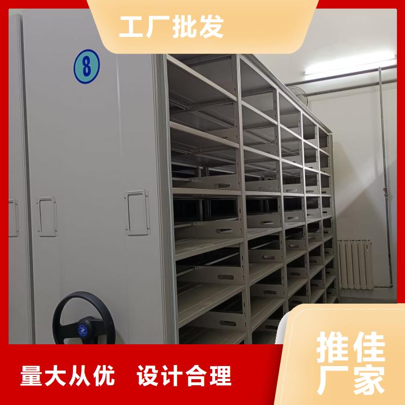 常见问题【凯美】钢质密集柜