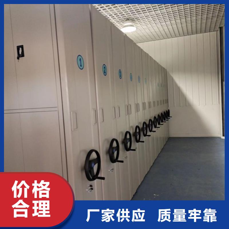 工作原理【凯美】闭合式档案密集柜
