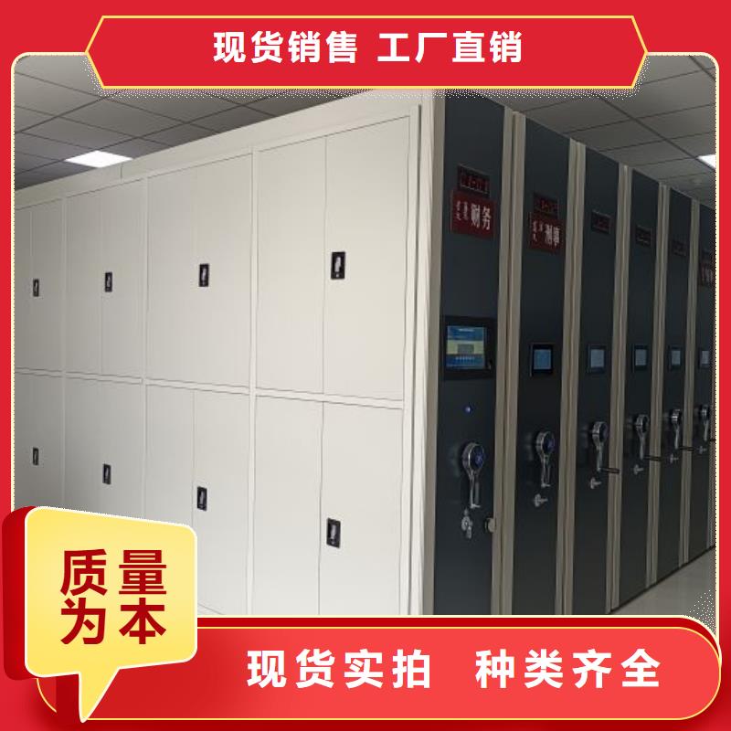 实地验商【凯美】电动自动密集架
