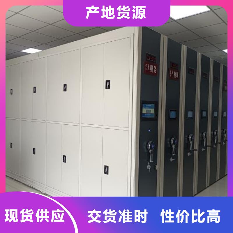批发橱式密集柜_生产厂家