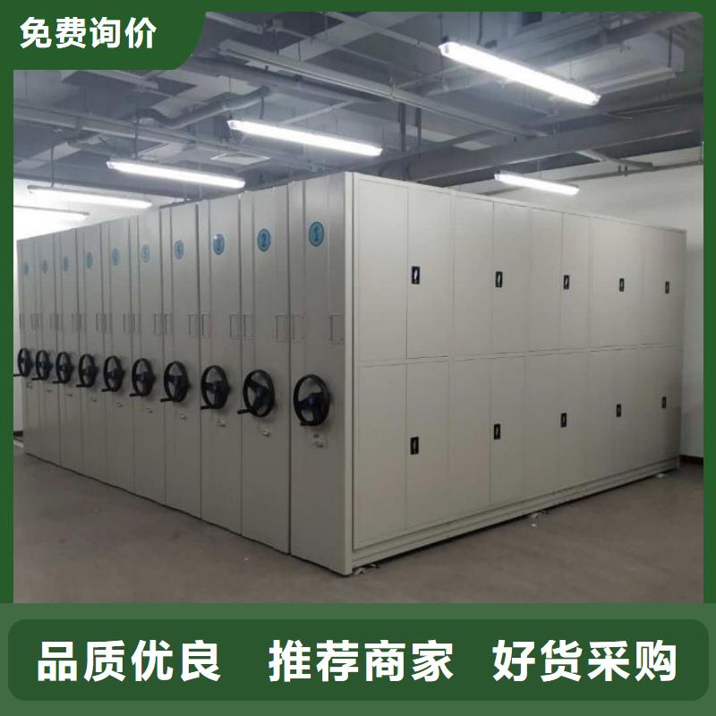 批发橱式密集柜_生产厂家
