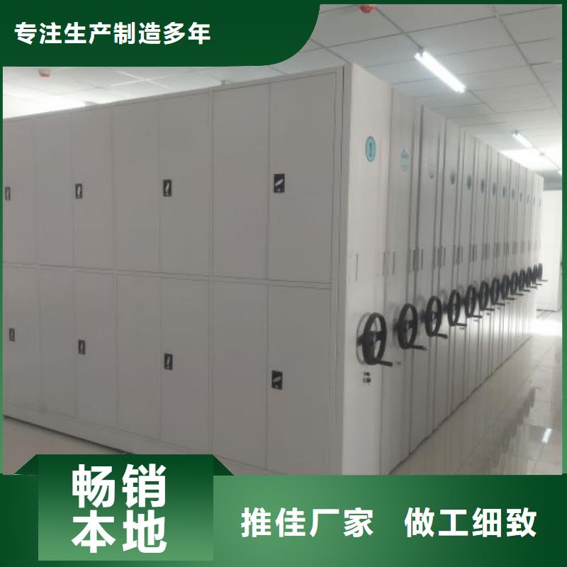 批发橱式密集柜_生产厂家