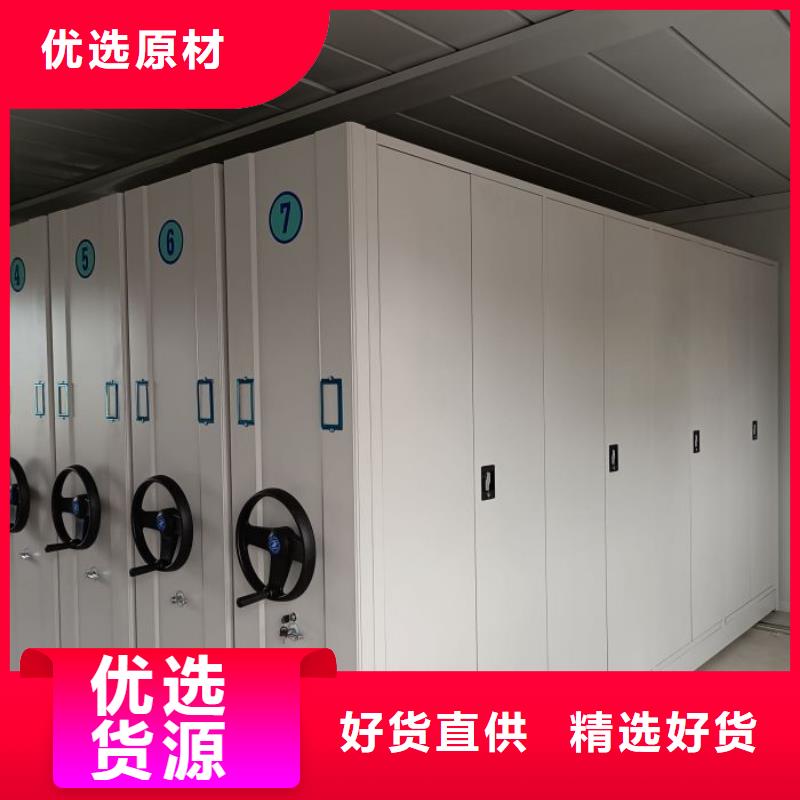 实地验商【凯美】电动自动密集架