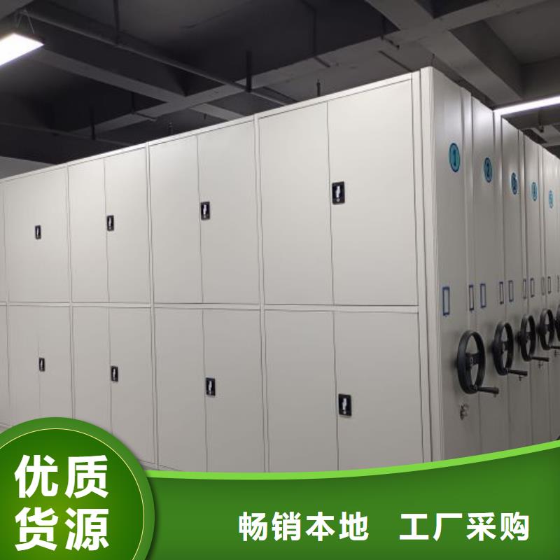 批发橱式密集柜_生产厂家