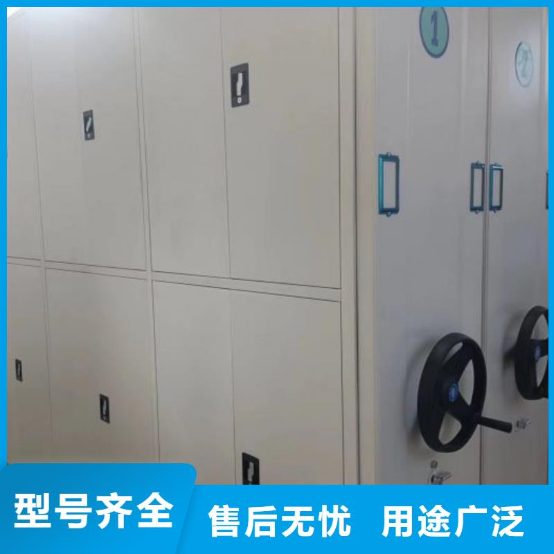 增创效益【凯美】手动密集档案资料柜