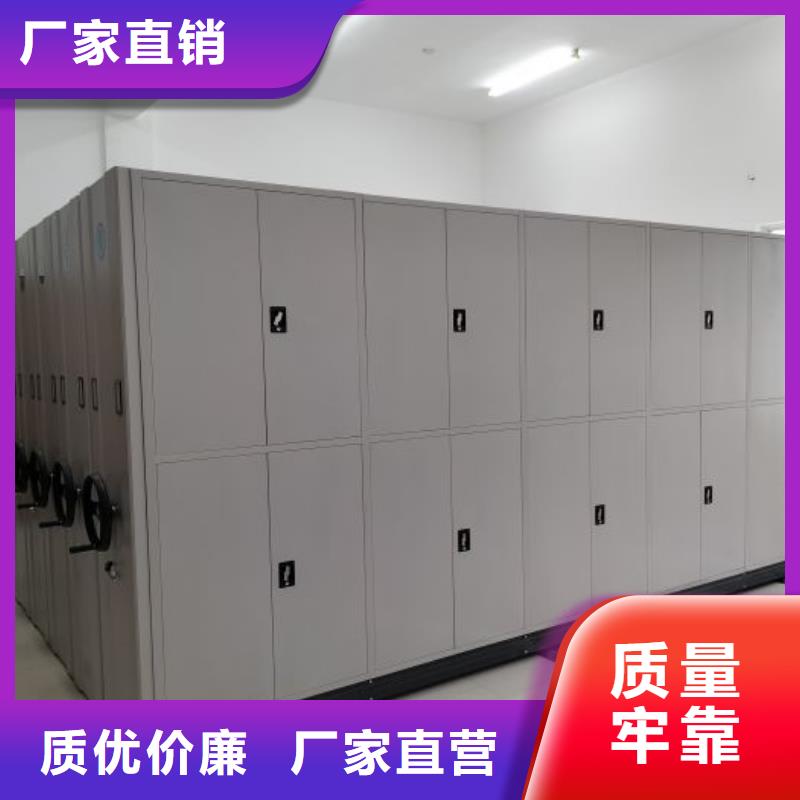 智能式电动资料密集架视频-智能式电动资料密集架-移动手动智能密集柜档案柜凯美办公家具(陇南市分公司)服务区域康县|武都|张掖|兰州|临夏|定西