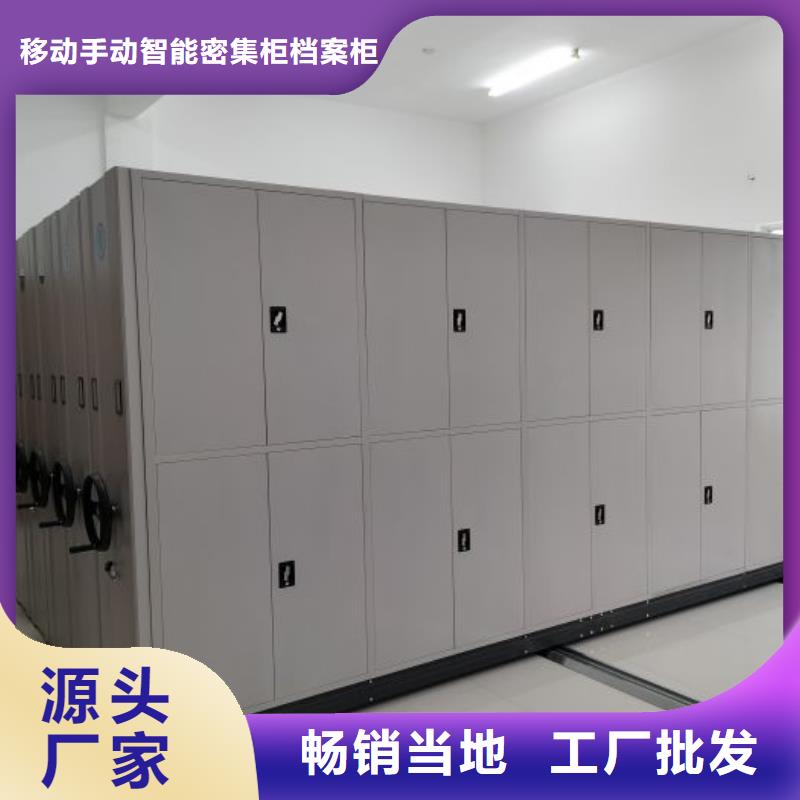 比较便宜【凯美】智能自动档案柜