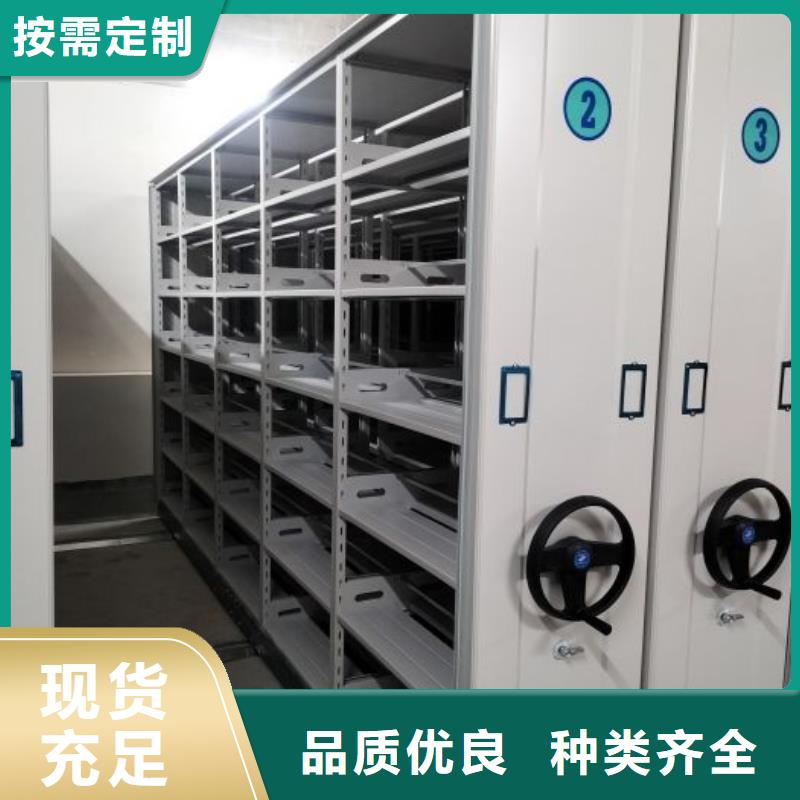 哪里有售【凯美】档案室密集档案架