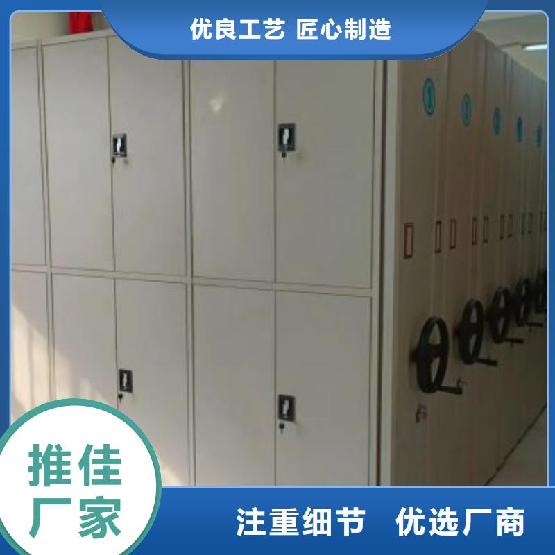 热情服务【凯美】资料室密集架