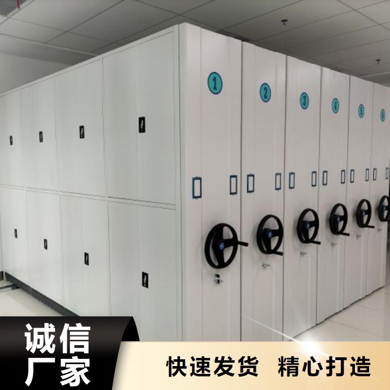 共存共赢【凯美】移动式密集架