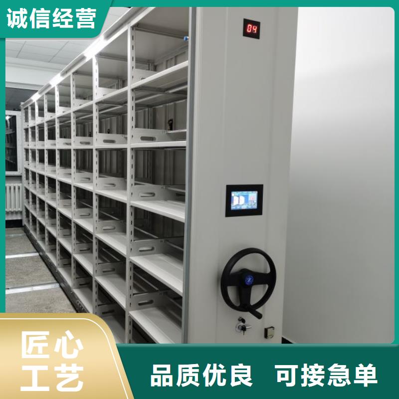 哪里有售【凯美】档案室密集档案架