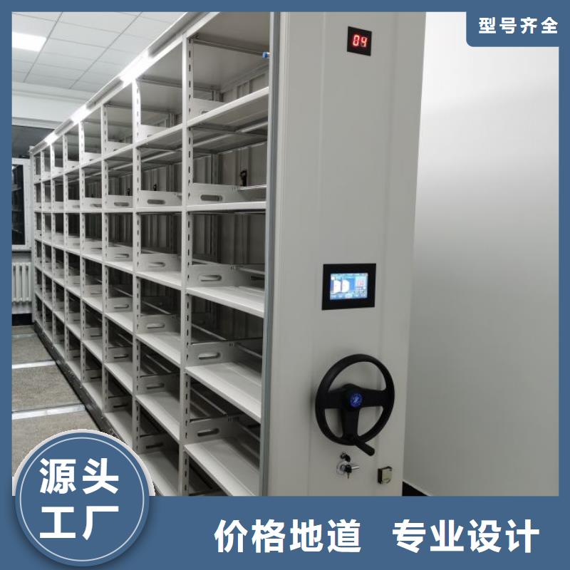 放心省心【凯美】车辆档案管理密集架