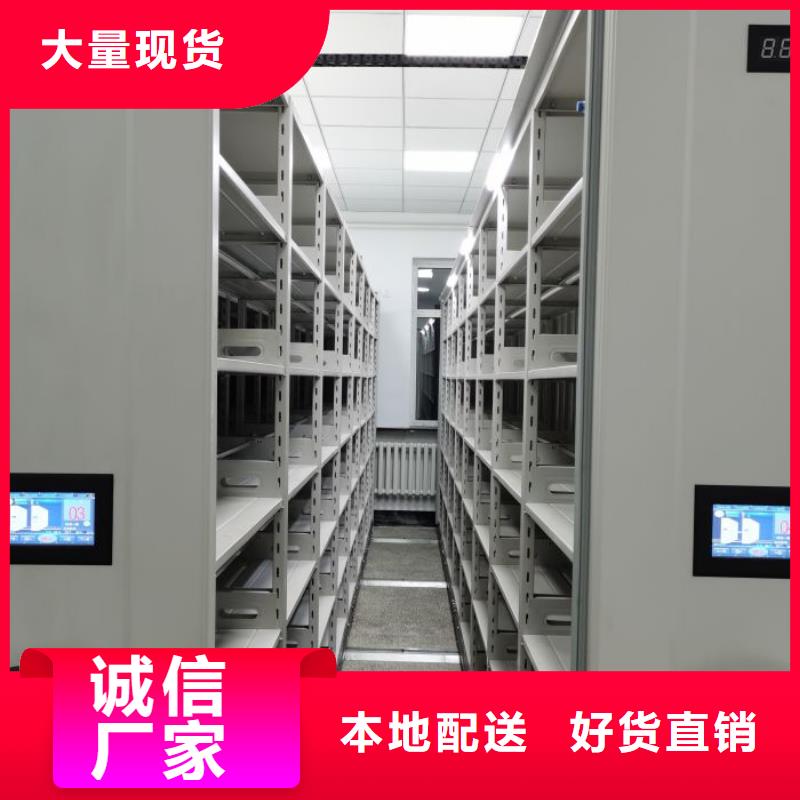 智能式电动资料密集架视频-智能式电动资料密集架_湖南省娄底市市场覆盖冷水江|娄星|株洲|长沙|衡阳|郴州|永州|怀化|益阳等