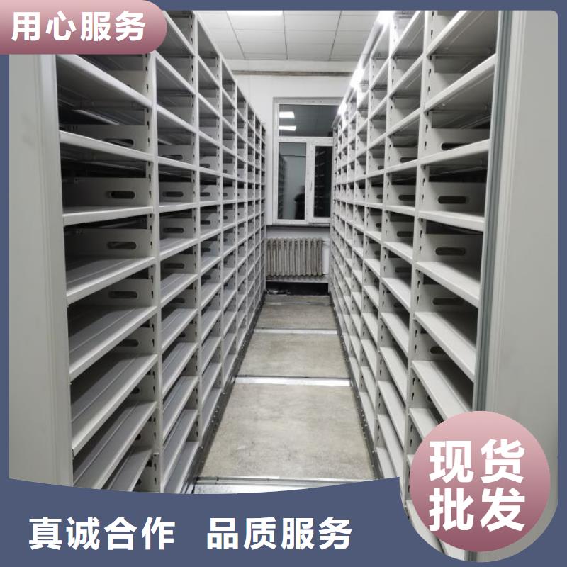 生产地【凯美】手摇档案密集架
