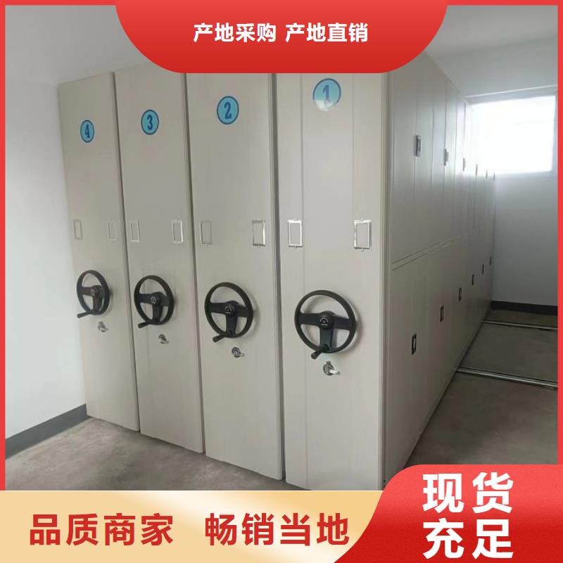 咨询合作【凯美】柱式手动密集架