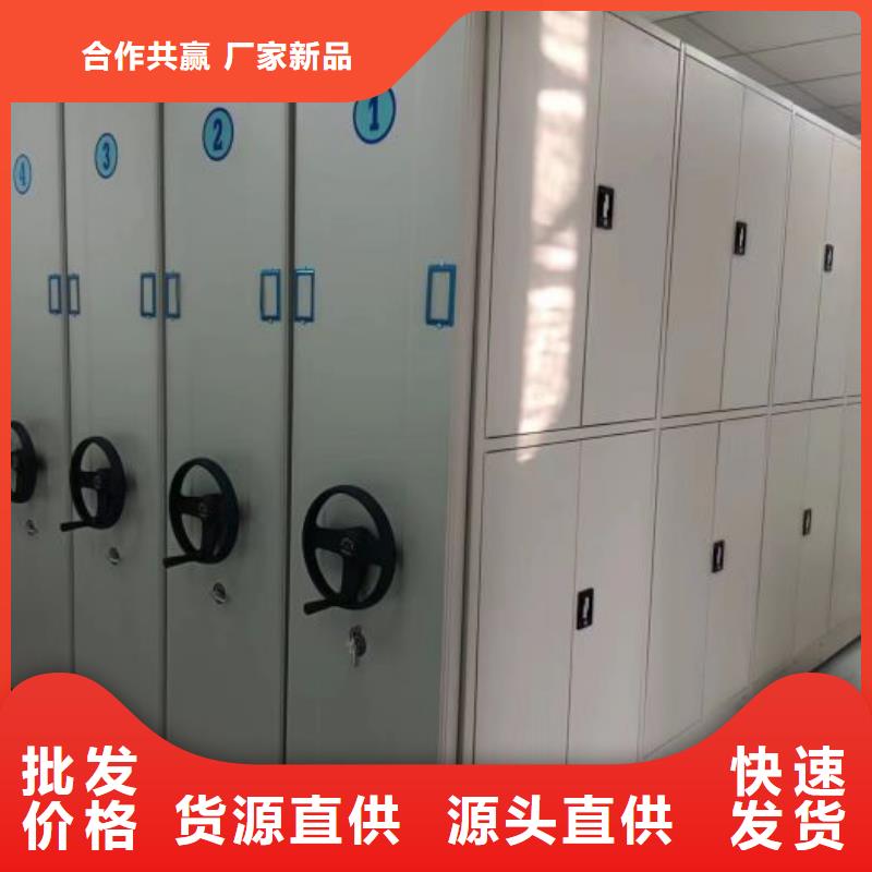 厂家拿货【凯美】普通密集架