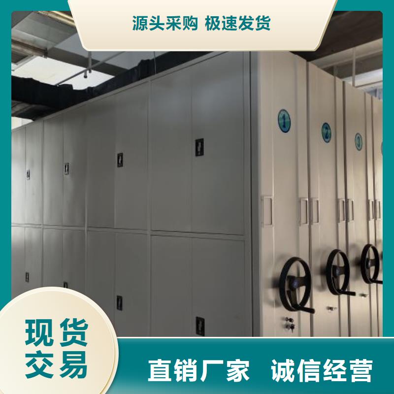 厂家现货【凯美】档案室手摇密集柜