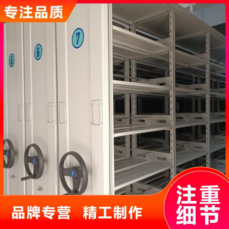 共存共赢【凯美】移动式密集架