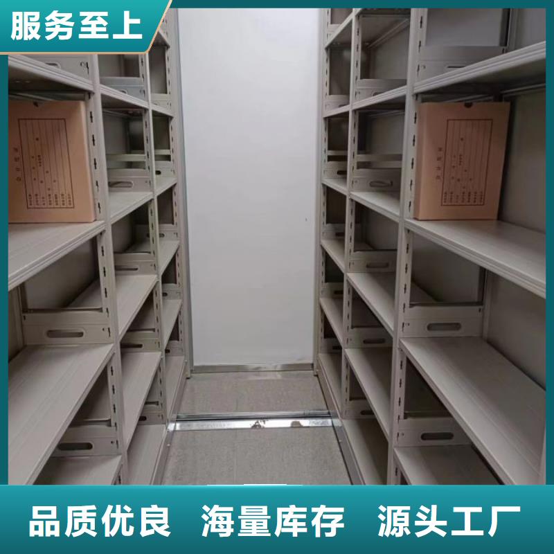 赢得客户【凯美】档案资料管理密集柜