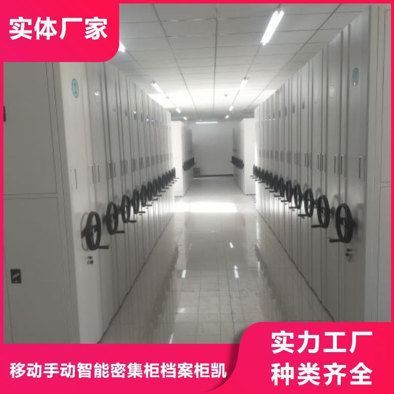 智能式电动资料密集架视频-智能式电动资料密集架_湖南省娄底市市场覆盖冷水江|娄星|株洲|长沙|衡阳|郴州|永州|怀化|益阳等