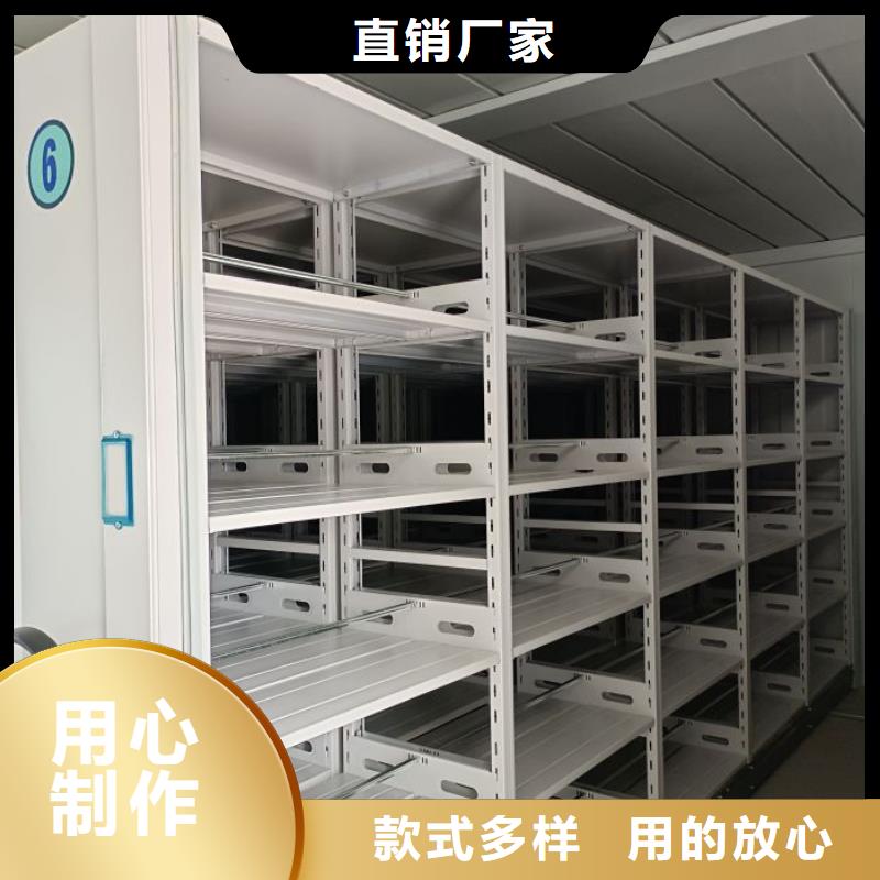 样品密集架 样品密集架价格