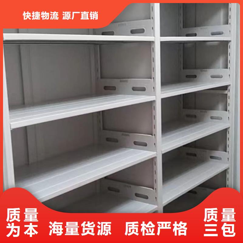 型号齐全【凯美】档案室活动密集柜
