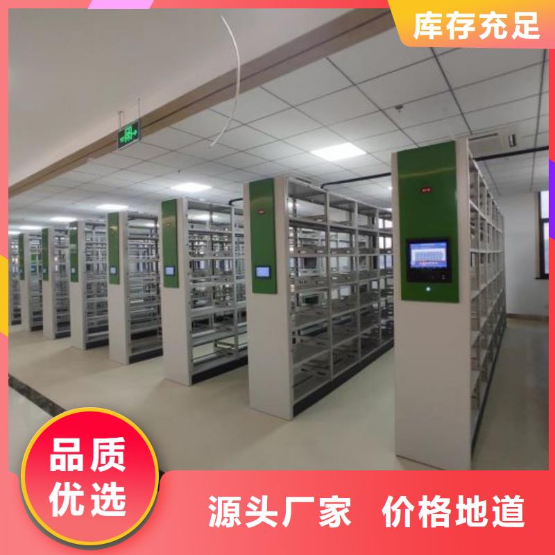 施工案例【凯美】档案移动密集架