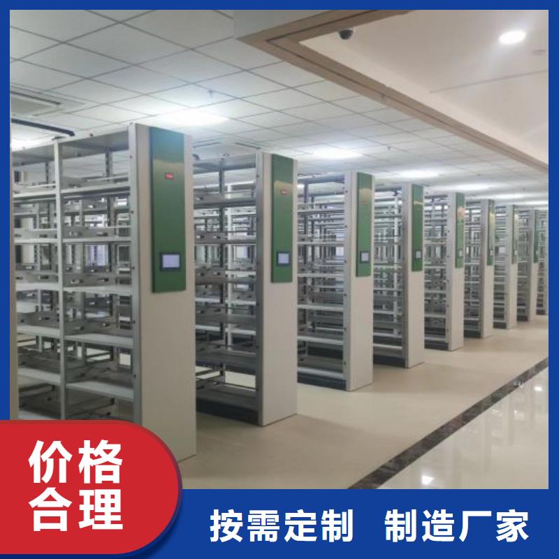 比较便宜【凯美】智能自动档案柜