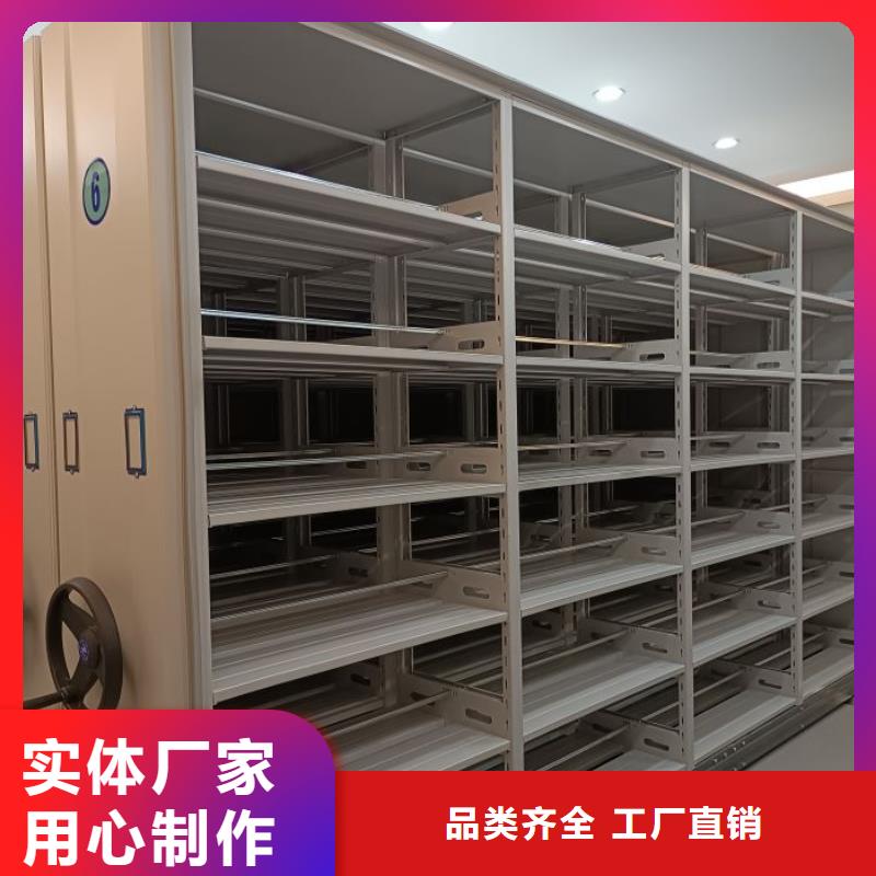 智能式电动资料密集架视频-智能式电动资料密集架-移动手动智能密集柜档案柜凯美办公家具(陇南市分公司)服务区域康县|武都|张掖|兰州|临夏|定西
