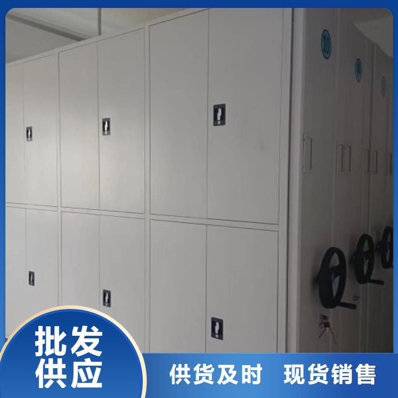 厂家现货【凯美】档案室手摇密集柜